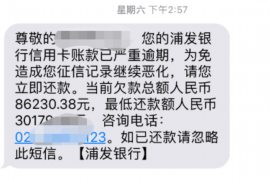 上饶讨债公司成功追回拖欠八年欠款50万成功案例